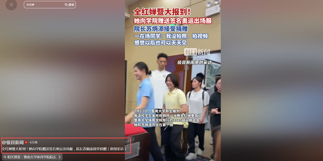 全红婵入学仅4天，担心的事再次发生，官媒：退不退由她自己决定