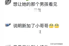 女朋友朋友圈从3天可见改为半年或全部可见，你要小心了图片