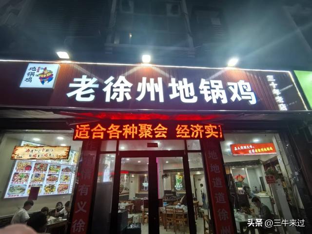 无为在歧路，国庆游淄博4