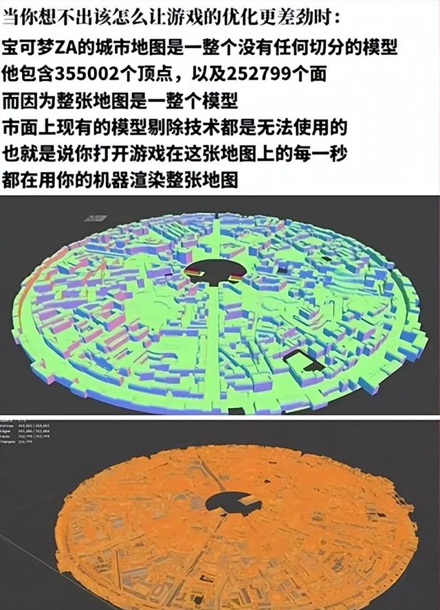 宝可梦ZA最出圈的宝石海星，用大长腿沙雕图让玩家哭笑不得