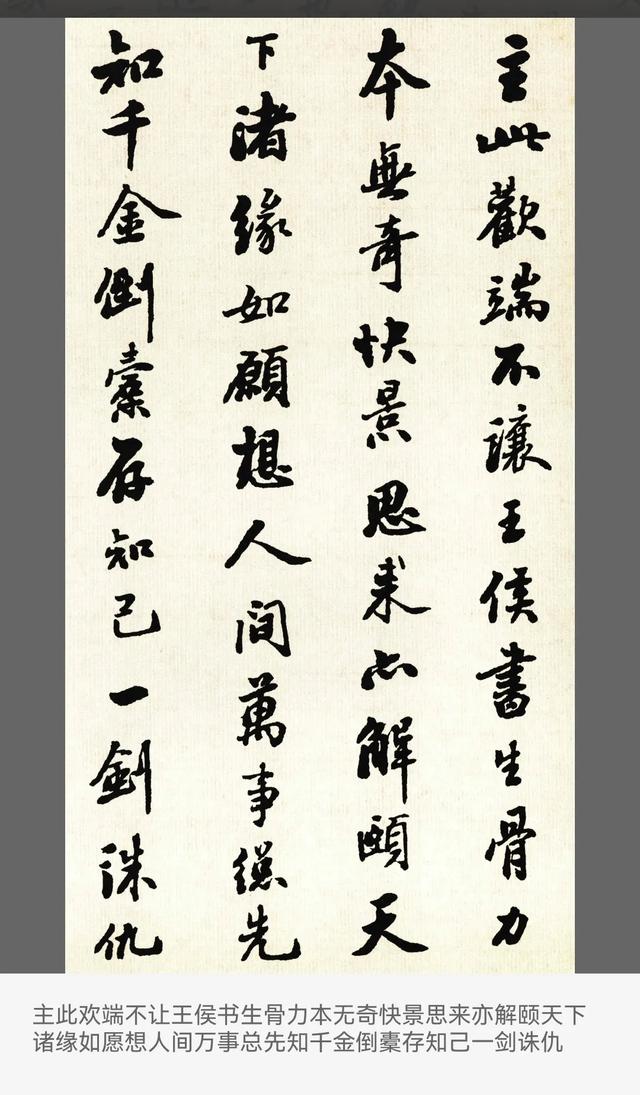 他！曾任甘肃省省长，却辞官写字为生，一手“核桃楷”独步天下