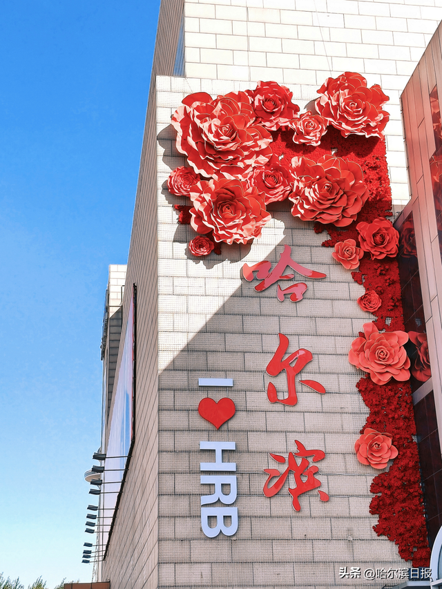 冰城秋韵引客来！哈尔滨“双节”文旅市场热力全开，商家“掏家底”待客
