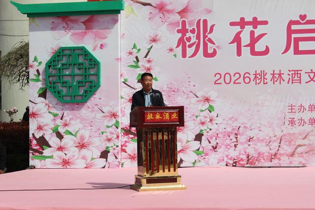 近三千人见证，看桃林酒业文化嘉年华如何创新叙事方式