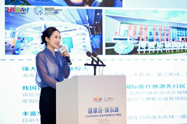 乐城&贵阳再牵手！特色医疗旅游线路开启健康新玩法！