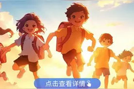 六年级学生家长注意了 昆明这些优质中学您真的了解吗？图片