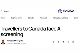 加拿大入境新规 严查这五点！华人小哥4分钟痛失PR卡 永居身份注销图片