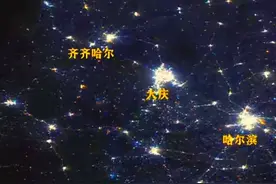 齐齐哈尔人口数量远比大庆多了240万，为何市区繁华程度不给力呢图片