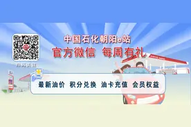 加油购物这样更省钱！图片