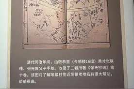 在哨楼村，找寻有关黑龙滩的印记图片