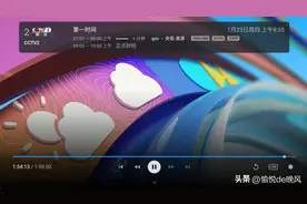 盘点一下在用的IPTV电视播放器，没有最好，满足自己需要最重要图片