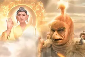 难怪大鹏连如来也不惧，却对孙悟空敬畏有加，如来不小心说漏嘴图片