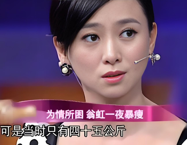 她出身清华大学，因拍三级片与父母决裂，如今再不让女儿进娱乐圈