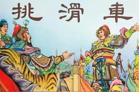 说岳：岳飞征战时最强的十员小将，都是谁？图片
