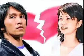 “顶级豪门千金”和周星驰的爱恨情仇（下）图片