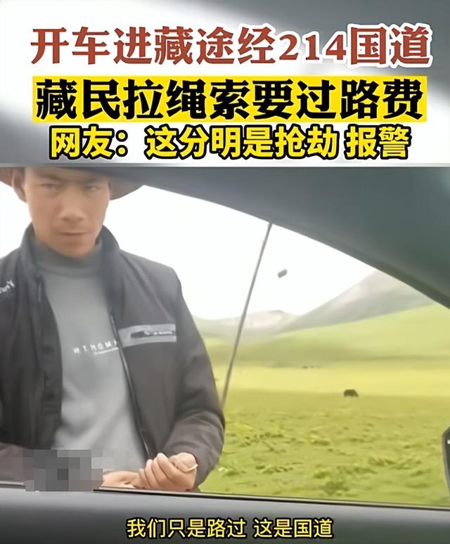 青海牧民“社会性死亡”：掌掴游客，过往黑历史被扒，难怪嚣张