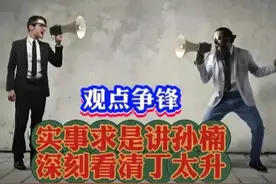 事实派：看观众的投票逻辑，反证和深扒丁太升乐坛汉奸的本质！图片