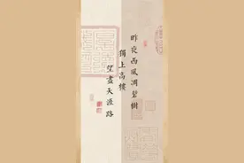 男人的孤独，望不尽图片