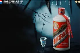 茅台，史上首次！图片