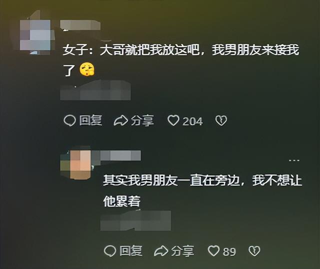 广东女子登山脚崴，被陌生小伙背40分钟下山，恶心的一幕出现了