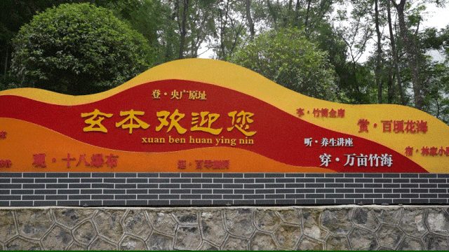 藏不住了！邵阳这条能吃能玩还能“养”的线路，想N刷！