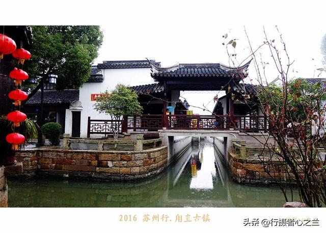 江南古镇行游影记（26）—甪直古镇（二）