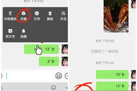 微信语音又能转发了，新方法详细教程来了，简单易学一看就会图片
