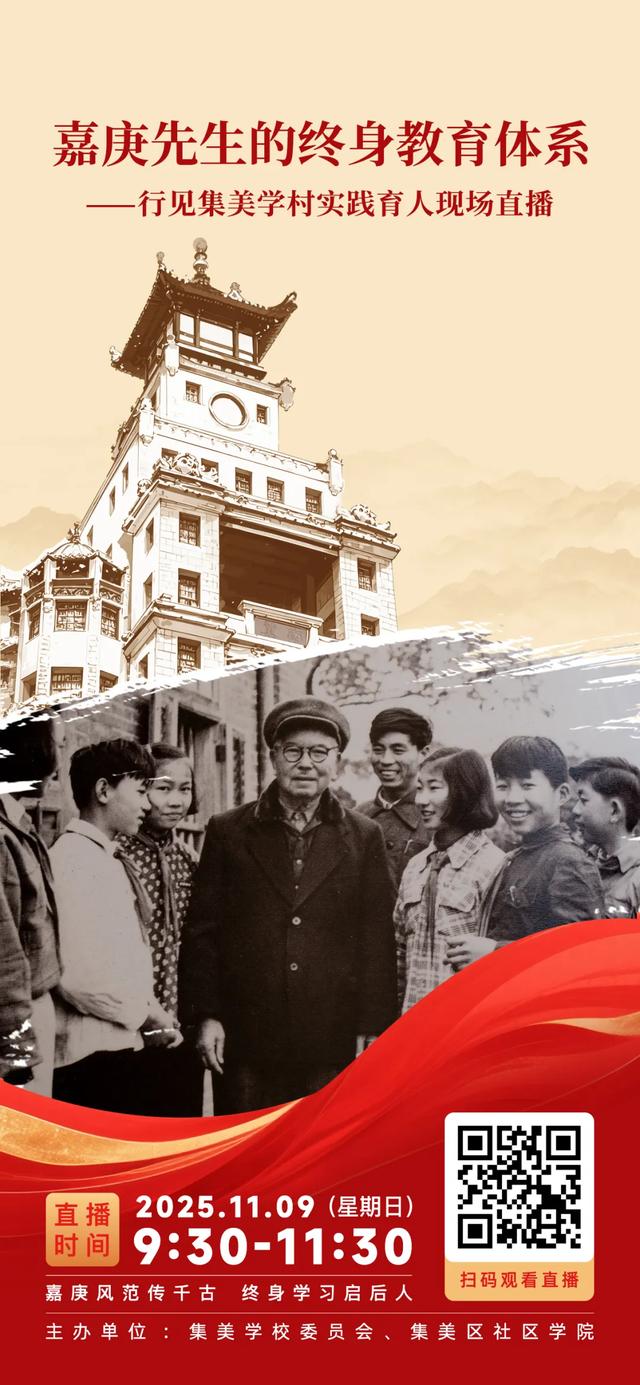 定好闹钟！就在明天！两场重磅直播→