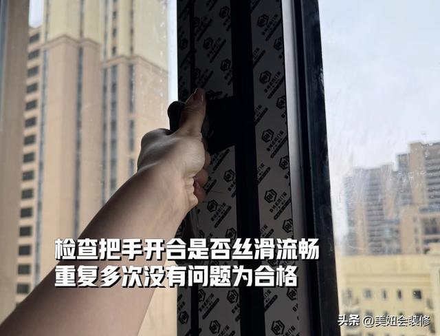 封窗不要无效监工！7步安装流程+6项验收标准，值得你收藏！