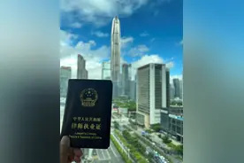 律师如何调取深圳公司工商内档图片