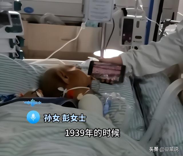 一路走好！阅兵刚结束不到24小时，102岁抗战老兵彭长竹安详离世