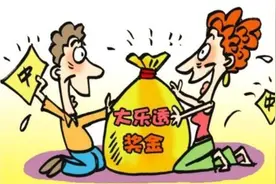 大乐透2024067期开奖：头奖开6注843万元 云南独揽2注追加一等奖图片