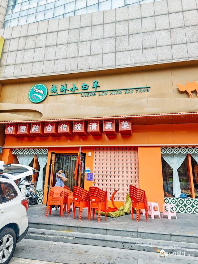 眼都之旅|一场穿梭于“旧与新”“洋与土”之间的沉浸式体验！