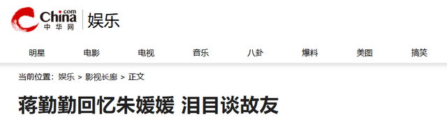 蒋勤勤，揭开辛柏青丧妻两个月后的真实处境，印证了李乃文的担心