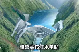 雅鲁藏布江水电站图片