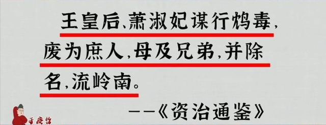 武则天掐死女儿？《新唐书》可信？3大疑点戳穿，宋代为啥黑她？