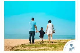 父母的边界感，是对孩子最好的教育图片