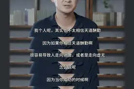 李佳琦乐疯了，粉丝刷屏支持，5万单3秒抢光图片