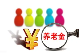 2月起江苏企退迎来新规，计算方法，工龄35年养老金有5000元吗？图片