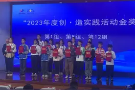 全国金奖！吉大附中喜报！图片