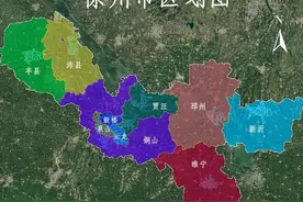 江苏省徐州市10县区建成区面积排名图片