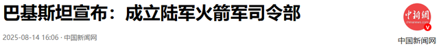 莫迪还没到天津，先来了个下马威，还删除对华承诺，中方态度强硬