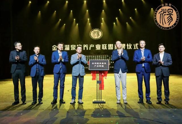 喜报！明月山荣获“全国最佳温泉康养旅游目的地”奖！