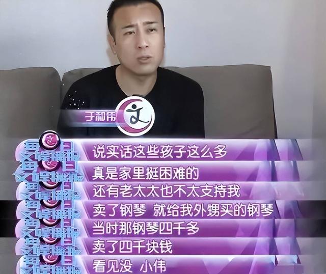 3岁丧父，吃姐姐奶水长大，成名后为8个哥姐买房，如今成全家骄傲