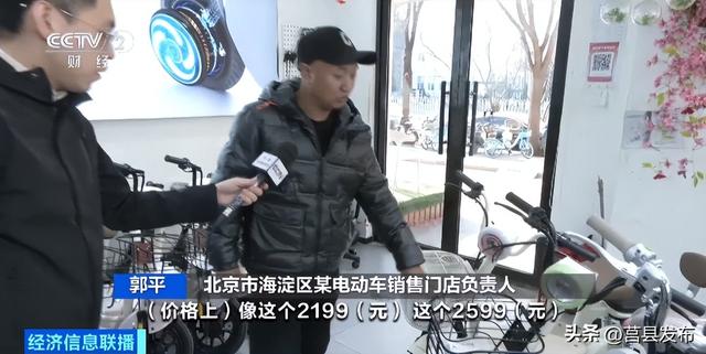 新国标电动自行车陆续到店开售！价格如何？