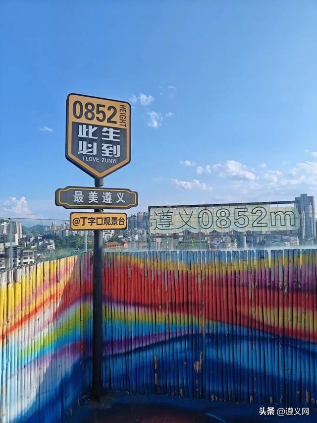 悦·遵义丨享暖冬 这条「城区漫游指南」，藏着最治愈的红城烟火！