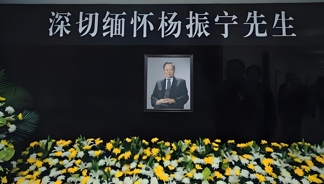 杨振宁告别式定在八宝山 老朋友墓地竟紧挨着 50年情谊藏着啥故事。