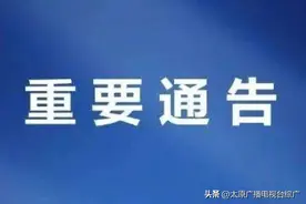 山西省招生考试管理中心关于做好2025年普通高校专升本考试专业测试工作的通知图片