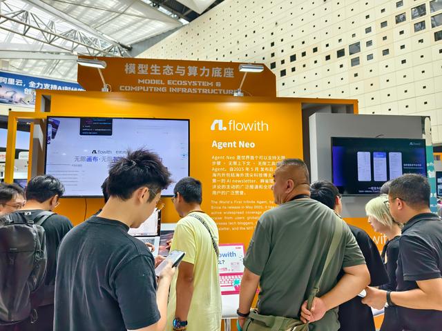在WAIC 2025看到AI的明天：六个变化，正在发生