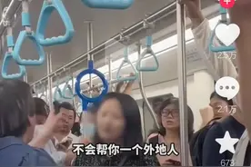 闹大了！大妈与女子发生争执:警察不帮外地人，评论区成证据现场图片