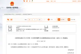 吉林人，下个月起这些人多领一笔补贴！图片